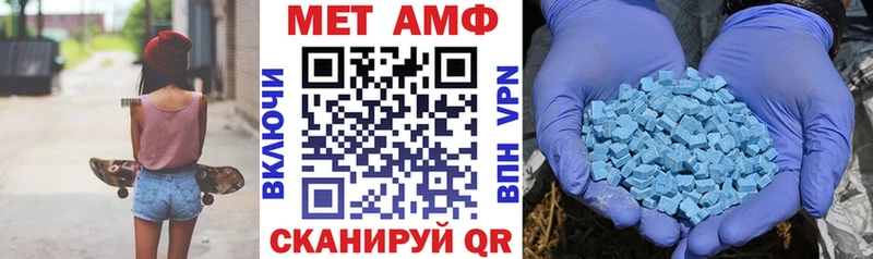 АМФЕТАМИН Premium  kraken   Воскресенск 