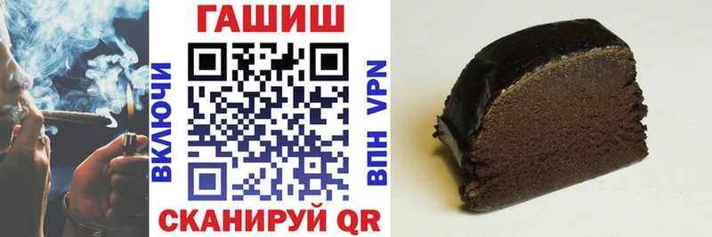 продажа наркотиков  Воскресенск  Гашиш VHQ 