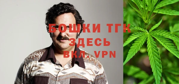 меф VHQ Белоозёрский