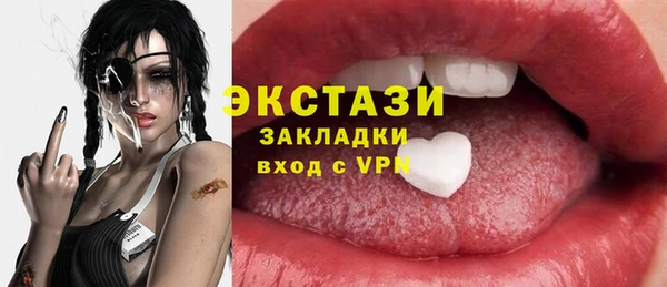 амфетамин Беломорск