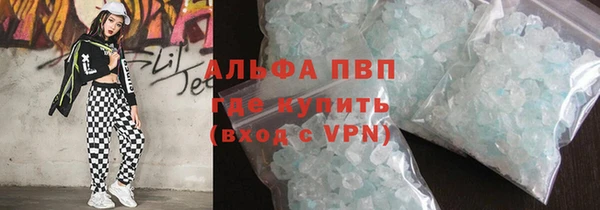 амфетамин Беломорск