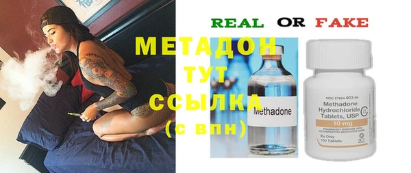 меф VHQ Белоозёрский