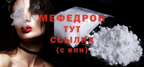 амфетамин Беломорск