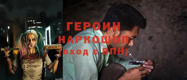 амфетамин Беломорск