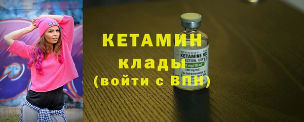 кокаин колумбия Белокуриха