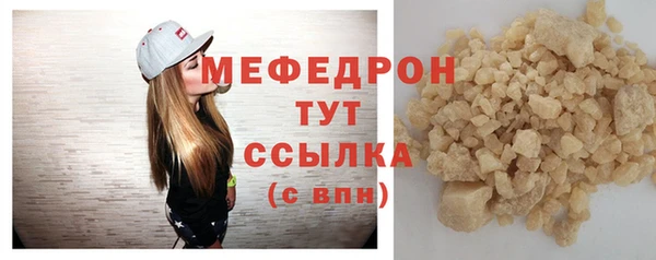 меф VHQ Белоозёрский