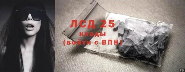 MESCALINE Сатка