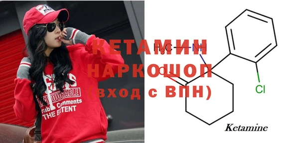 марки lsd Сафоново