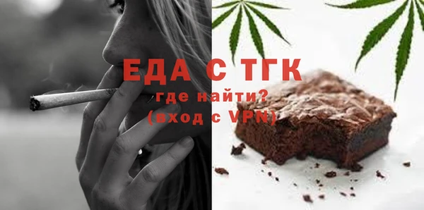 меф VHQ Белоозёрский
