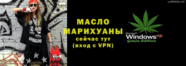 амфетамин Беломорск