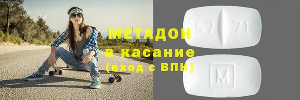 меф VHQ Белоозёрский