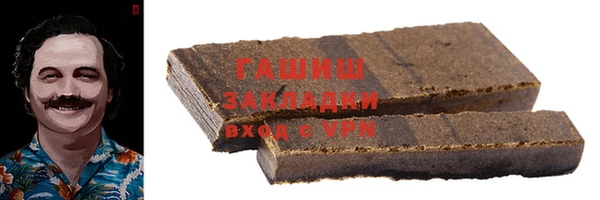 меф VHQ Белоозёрский