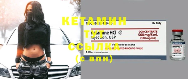 бутират Саяногорск