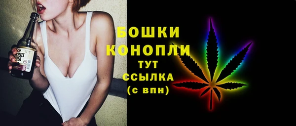 амфетамин Беломорск
