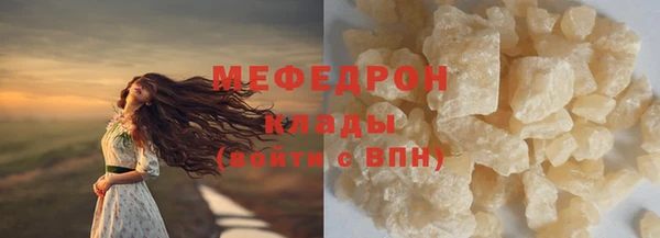 меф VHQ Белоозёрский