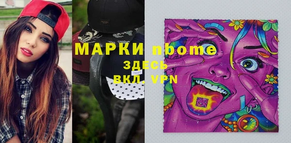меф VHQ Белоозёрский