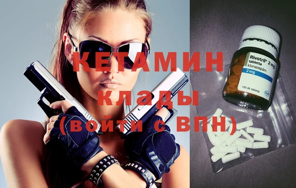 кокаин колумбия Белокуриха
