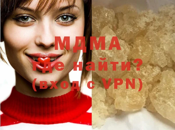 меф VHQ Белоозёрский