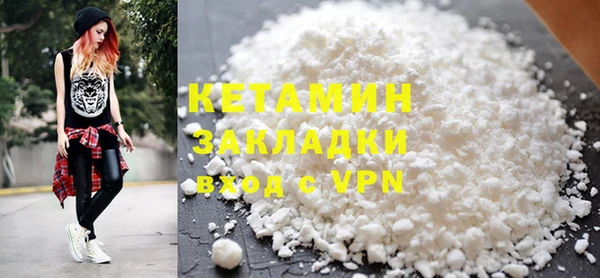 меф VHQ Белоозёрский