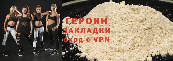 кокаин колумбия Белокуриха