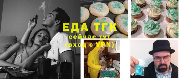 меф VHQ Белоозёрский