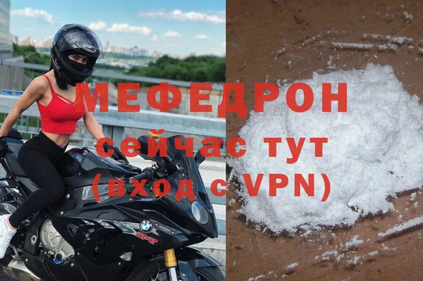 меф VHQ Белоозёрский