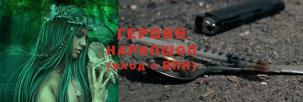 амфетамин Беломорск