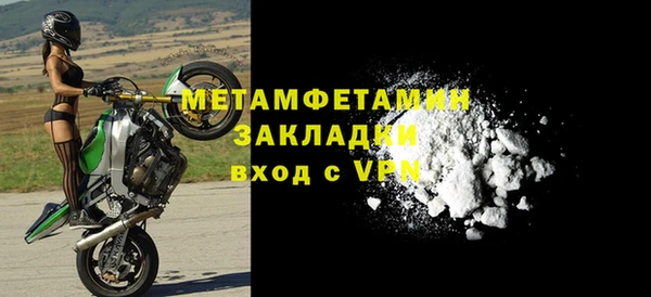 кокаин колумбия Белокуриха