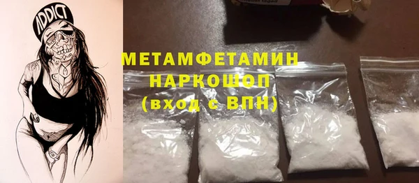 кокаин колумбия Белокуриха