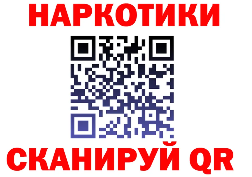 ГЕРОИН VHQ как войти это MEGA Воскресенск