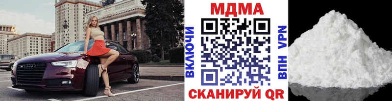omg маркетплейс  Воскресенск  MDMA VHQ 