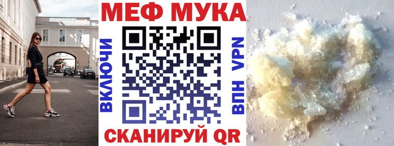 Меф 4 MMC  Воскресенск 