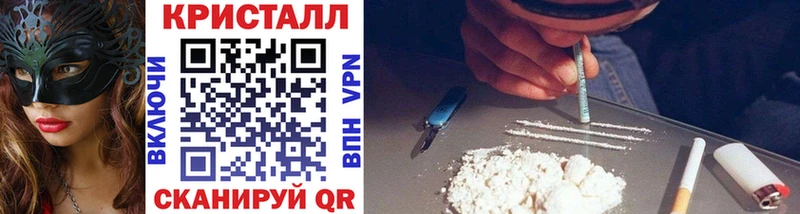 МЕТАМФЕТАМИН мет Воскресенск