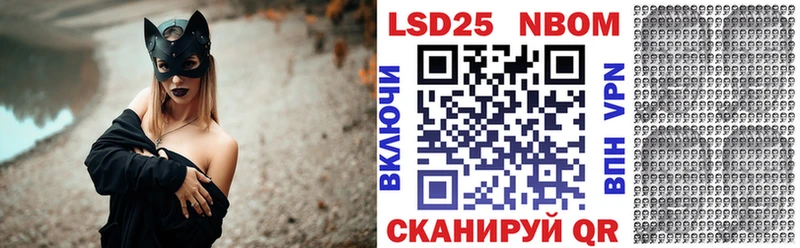 Марки 25I-NBOMe 1,5мг  даркнет клад  Воскресенск  цена наркотик  KRAKEN онион 