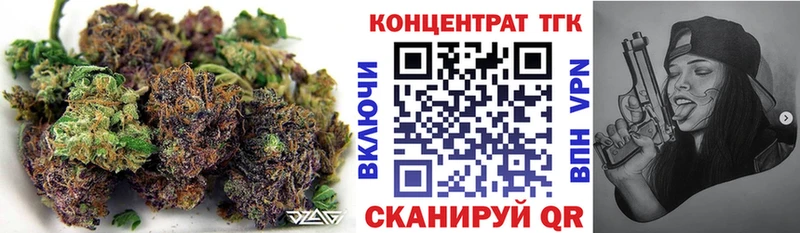 ТГК концентрат  Воскресенск 