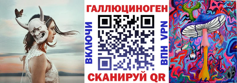 Псилоцибиновые грибы MAGIC MUSHROOMS  Воскресенск 